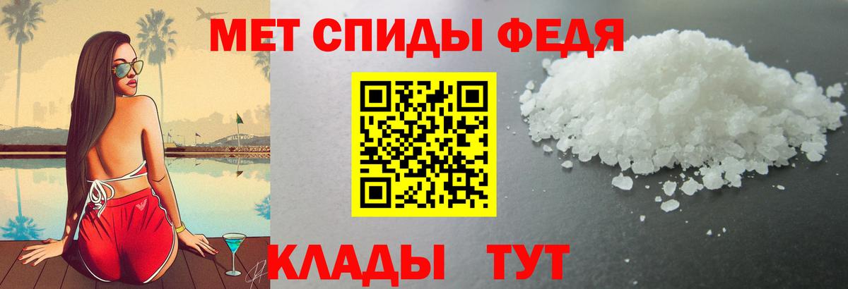 Амфетамин VHQ  Амфетамин  Реутов  Вход с VPN 