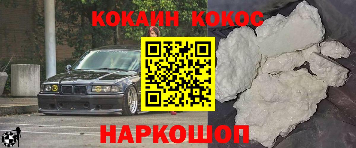 Кокаин 99%  Вход с VPN  Кокаин 98%  Реутов 