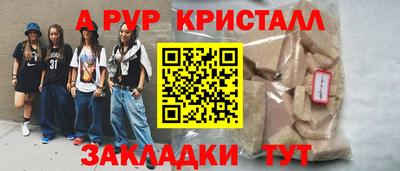 гашиш Рузаевка