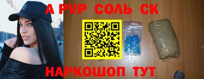 гидропоника Рыбинск