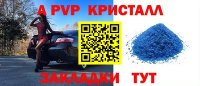 скорость Пушкино