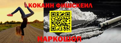 альфа пвп Пугачёв