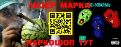 гашишное масло Пыть-Ях