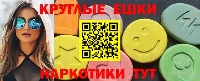 альфа пвп Пугачёв
