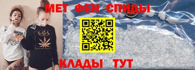 альфа пвп Пугачёв