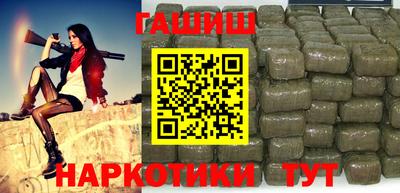 гашишное масло Пыть-Ях