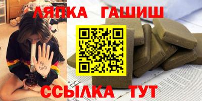 альфа пвп Пугачёв