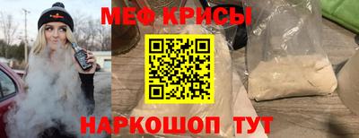 альфа пвп Пугачёв