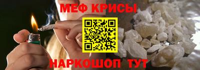альфа пвп Пугачёв