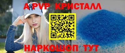 гашишное масло Пыть-Ях