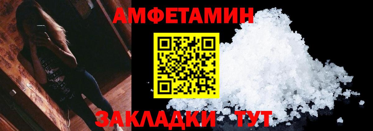Первитин  Вход с VPN  Первитин витя  Реутов  Первитин витя 