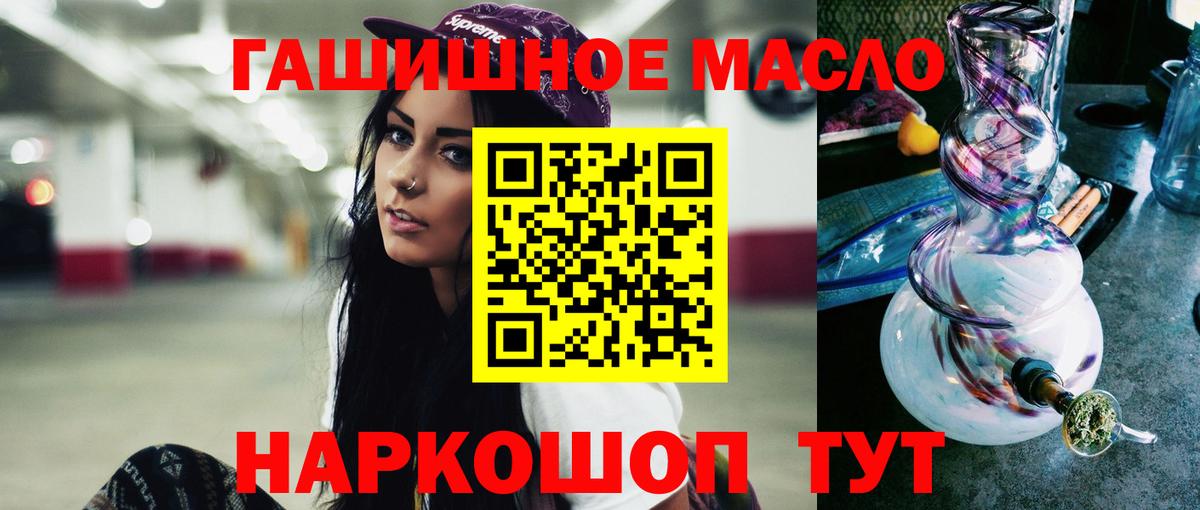 ГАШ Реутов