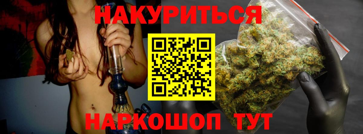 Конопля конопля Реутов